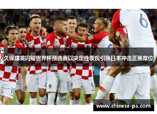 /uploads/images/20260521/jiu-bao-jian-ying-shan-yao-shi-jie-bei-yu-xuan-sai-yi-jue-ding-xing-biao-xian-yin-ling-ri-ben-chong-ji-zheng-sai-xi-wei.webp